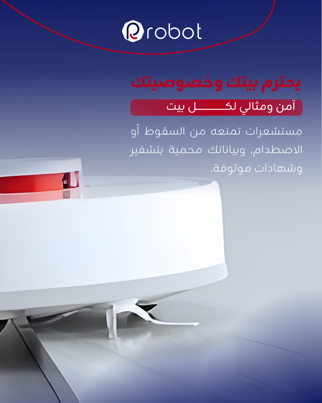 مكنسة Xiaomi X10
