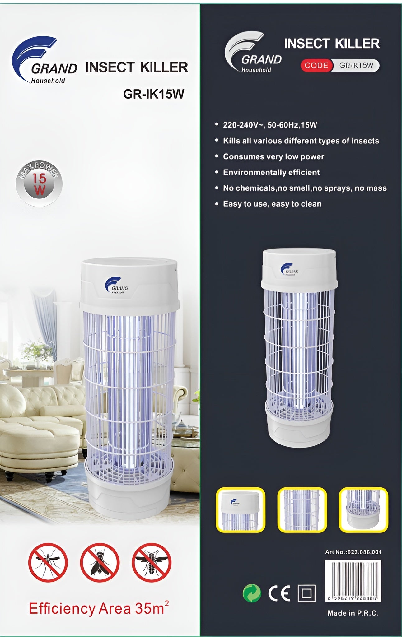 Insect Killer 15W - قاتل حشرات 15 واط