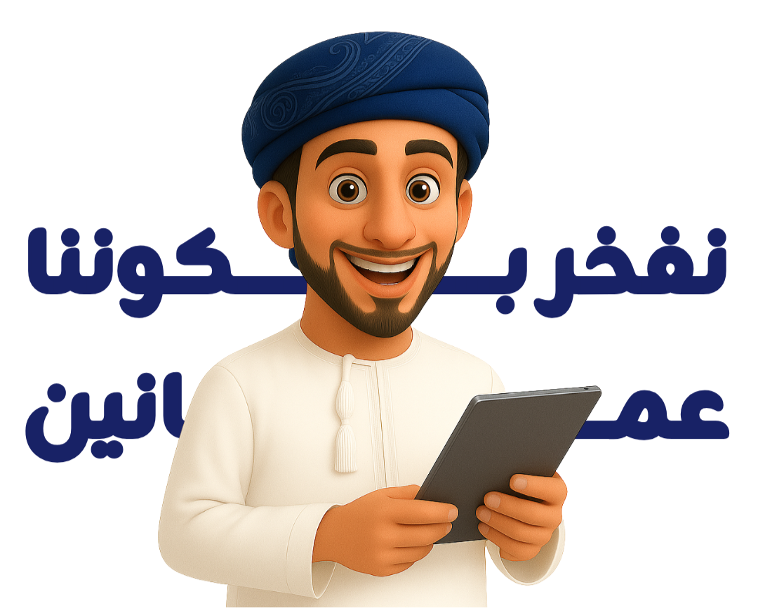Animated character holding a tablet with Arabic text on a white background